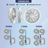 DC, охлаждающий вентилятор, батарея, зарядное устройство, тройник