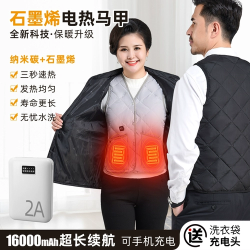 Нагревание и нагревание одежды Электрическая тепловая жилетка Интеллектуальная зарядка