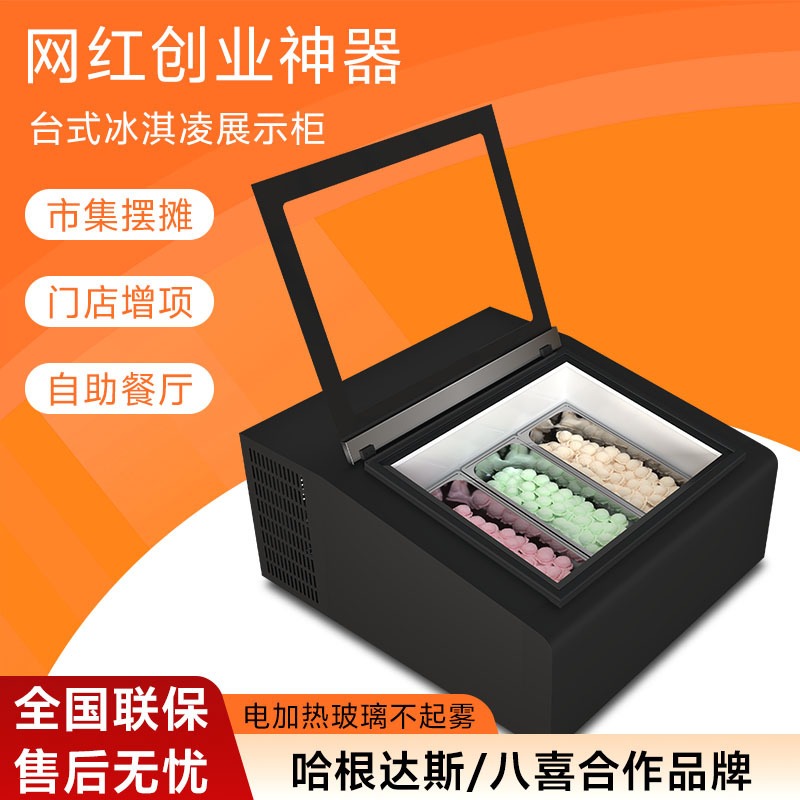 Xiliams Commercial Desktop Ice Cream Freezer Display Cabinet, Small Self-Service Ice Cream Dispenser, Ice Cream Refrigerator for Stall Use