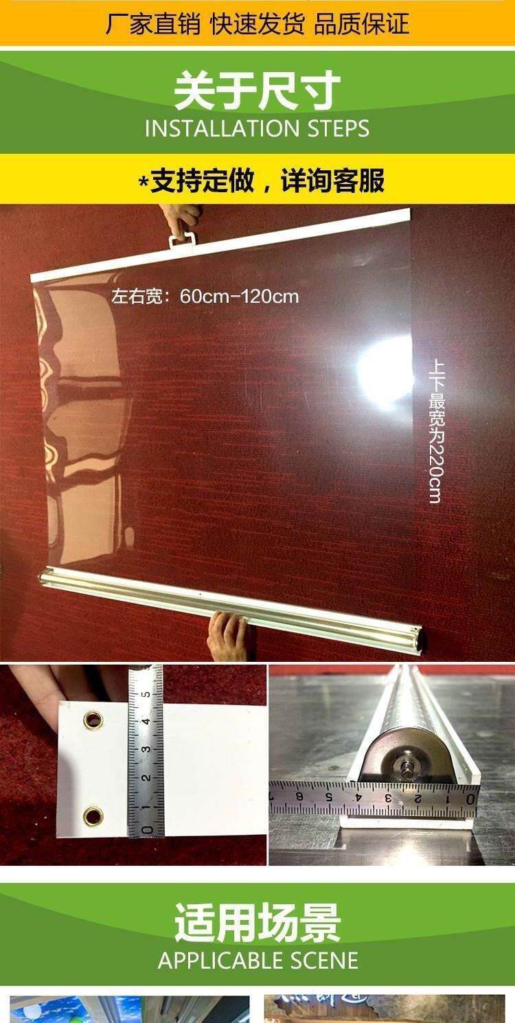 Шторы рулонные 保温柜车库自动卷帘门透明衣柜饭厅柜耐高温挂钩门店半自动挂帘