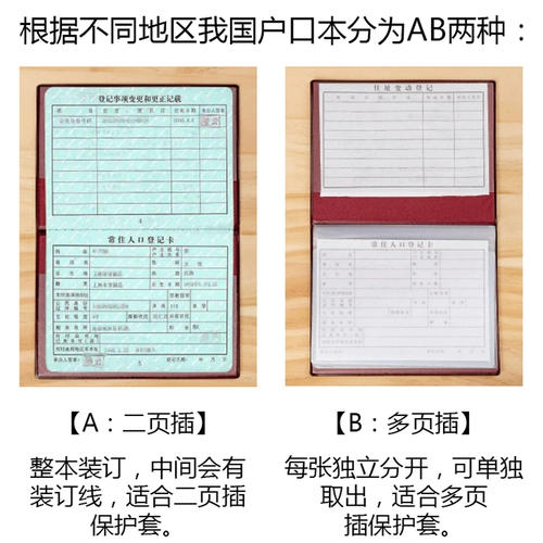 Счет жителей мультфильмы домохозяйства домохозяйства Holk Shell Horey House Case Подлинное Corte