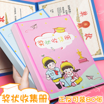 Certificate collection book Boy girl a4a3 Certificate storage and finishing artifact Storage book Put certificate booklet folder Album Childrens certificate book Kindergarten primary and secondary school student information book storage