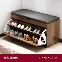 Персиковый, 80×30×52см