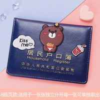 Модель вставки Blue Bear 8