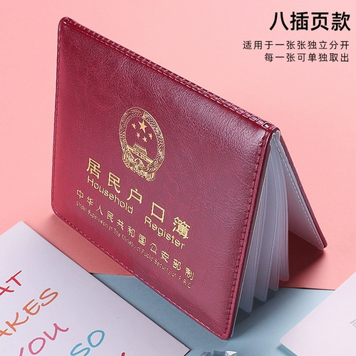 Счет жителей мультфильмы домохозяйства домохозяйства Holk Shell Horey House Case Подлинное Corte