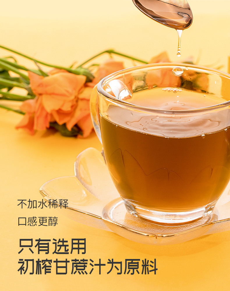 手工鲜榨红糖姜茶大姨妈红糖块220g