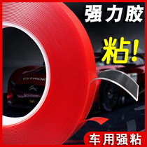 Transparent seamless strong double-sided adhesive car high viscosity no trace waterproof car rear wing rain shield rain eyebrow ETC paste special fixed wall adhesive wall patch nano magic tape 3m long