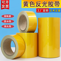 Yellow reflective tape warning reflective sticker reflective film tape warehouse workshop marking reflective warning tape ground marking black yellow zebra crossing widened waterproof high viscosity colorfast scratch-resistant