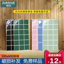 Color Nordic Plaid toilet wall tiles dark green pink bathroom bright kitchen toilet bread brick 300x600
