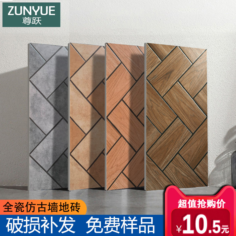 Revered solid wood tiles 300x600 wood grain brick Bedroom floor tiles Living room Skid Day Style Modern Wall Brick