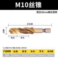 M10 (модель титана с кобальтом -содержит титановую титану)