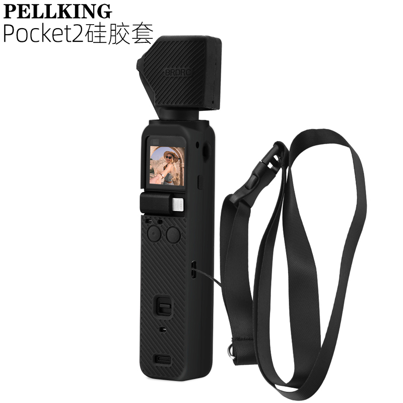 Applicable Dji large territory Pocket2 silicone gel protective sheath Lingering pocket tripod head camera lens cover protective shell accessories