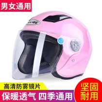 Electric car helmet gray men and women warm anti-fog high-definition four seasons universal cute full helmet battery car safety protective cap
