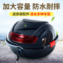 Electric car trunk Motorcycle tail box General battery car back tail box Scooter storage box Toolbox