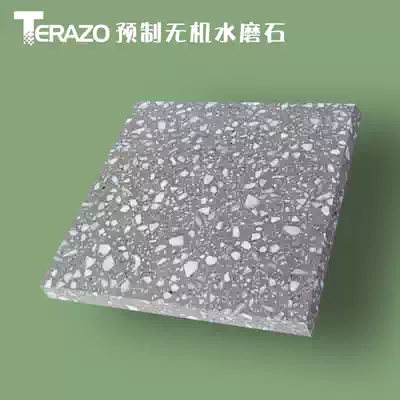 TERAZO Terrazzo prefabricated inorganic block type natural marble grain Artificial stone company front Truman World