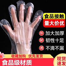 一次性塑料手套加厚食品级pe薄膜餐饮厨房商用耐用家务清洁