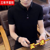 Short sleeve T-shirt men 2021 new lead trend cotton summer lapel polo shirt ice silk collar t-shirt