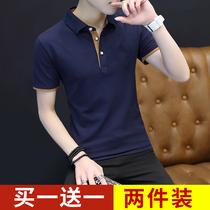 Men short sleeve T-shirt 2021 new trendy pure cotton with collar summer turnover polo shirt lead body clothes on top