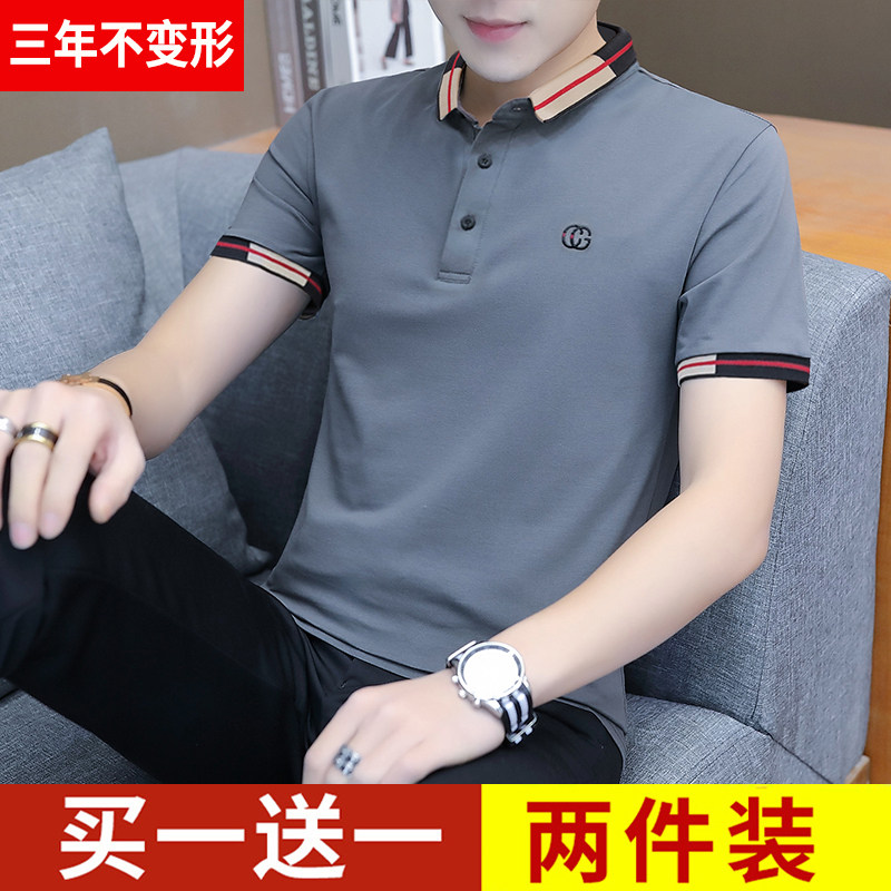(Buy one sent one) Summer short sleeve T-shirt male pure cotton Trend Turned Polo Shirt Ice silk men equipped with collar clothes