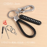 Мужской брелок, подвеска для ключей из нержавеющей стали, простой и элегантный дизайн