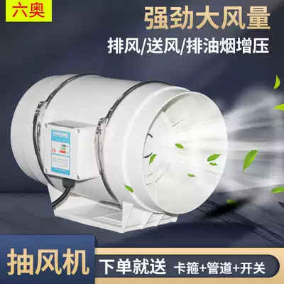 Fresh air system duct ventilator 150 exhaust ventilation fan powder room 6 inch new fan kitchen exhaust fan low noise