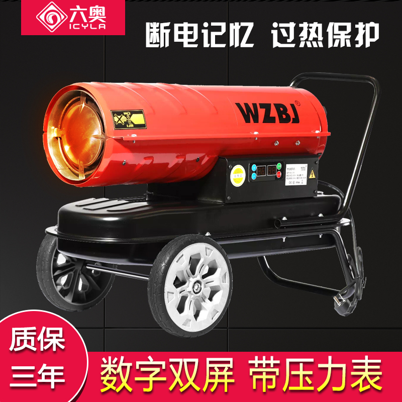Six-O Fuel Warmer Diesel Warm Air Blower Industrial High Power Hot Air Blower Drying Greenhouse Farm Heating Up