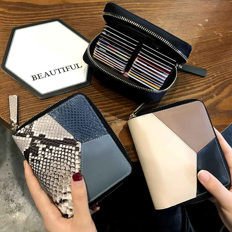 Card bag female exquisite high-grade multi-card high-capacity card bag anti-theft brush card cover high-end zipper luxury