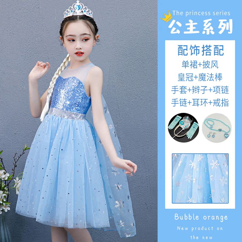 2020 Summer Ice Và Ice Cạnh Aisha chúa váy Hàn Quốc phiên bản của không khí mới của cô bé Aisha lưới váy.