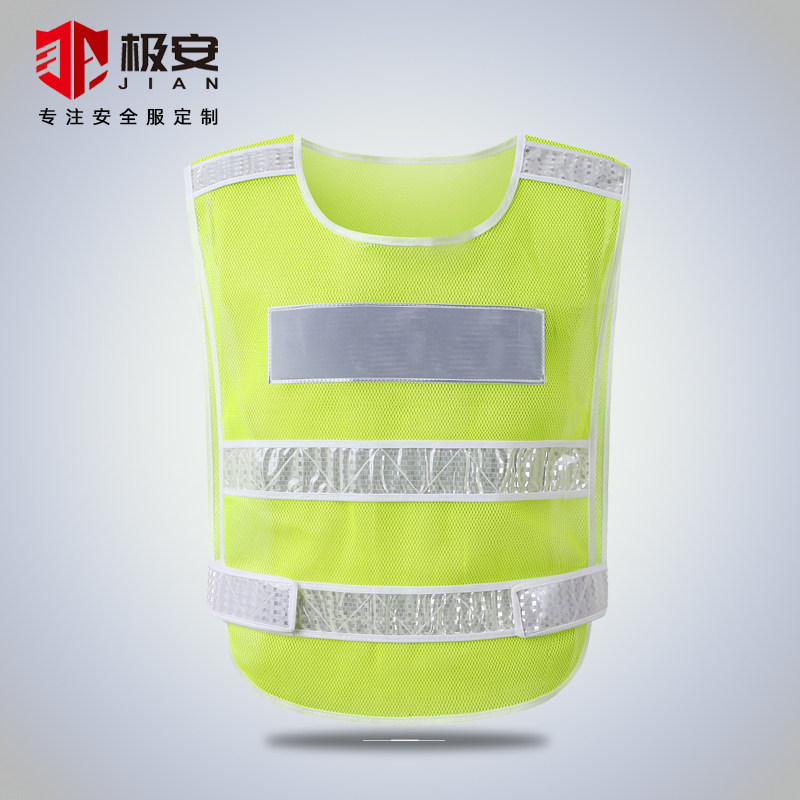 Ji'an reflective vest construction breathable duty sanitation safety protection vest construction site Meituan cycling fluorescent coat