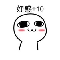 Sweethearts Favor 10