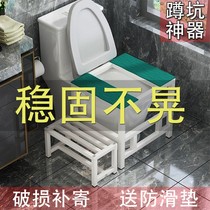 Toilet squat frame squat pit artifact toilet rack sitting change squat simple child auxiliary foot stool anti-slip toilet foot pedal