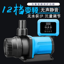 Yazilong fish tank variable frequency submersible pump silent light seawater pump change water pump aquarium bottom filter circulating pump