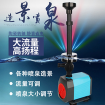 Yazli fish pond fountain pump LED magic fountain water pump ornamental fish pond fountain pump fishing pond circulating pump landscape