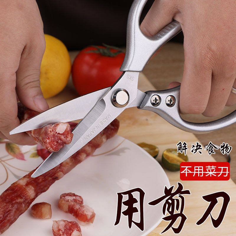일본 -스타일의 강력한 가위 가축 가구 부엌 닭고기 컷 일본 공예 풀 스테인레스 스틸 강철 컷 뼈 다기능 가위
