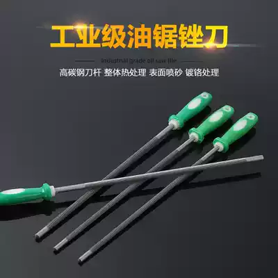 Chain saw file Chain saw accessories Chain grinding saw, electric chain saw file, gasoline saw, chain saw, chain saw, chain saw, wood saw