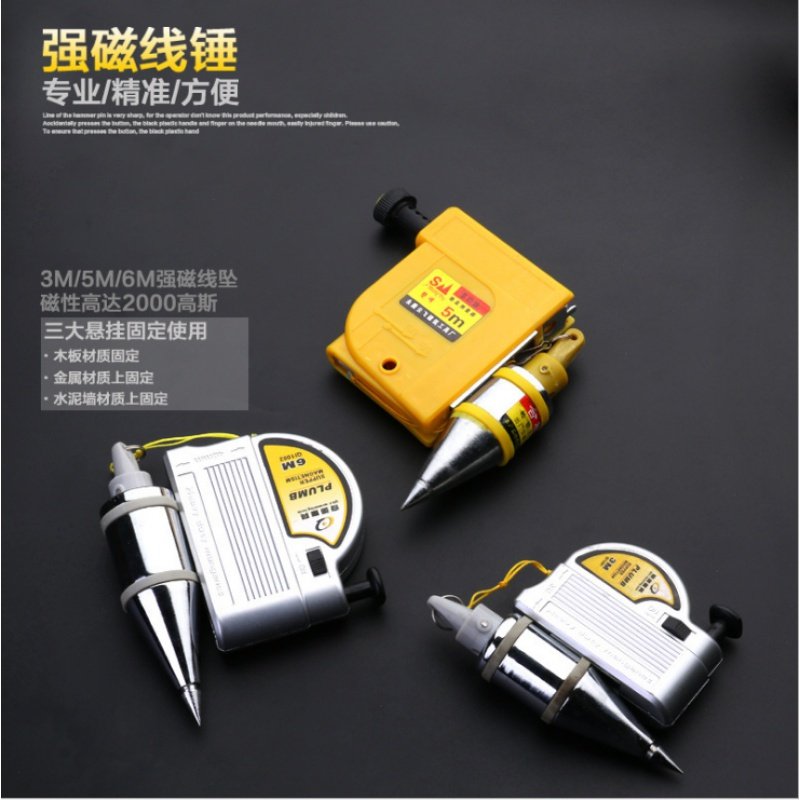 Magnetic hanging line drop Magnetic hanging line hammer 6 meters automatic take-up mound thallium lump Woodworking decoration measurement tools Construction tools