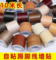 Marble pattern black fresh tape window sill wallpaper gray wall sticker house edge self-adhesive paper baseboard