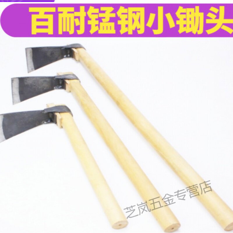 Household small gardening flower hoe small digging hoe outdoor farm tools agricultural tools weeding soil planting vegetables small hoe