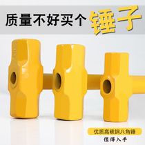 Octagonal hammer square head iron handle heavy-duty wall demolition hammer multi-functional masonry iron hammer construction site tool