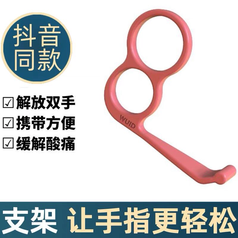 Douyin with the same ring buckle mobile phone stand mini bracket wuid portable desktop buckle chasing drama playing games