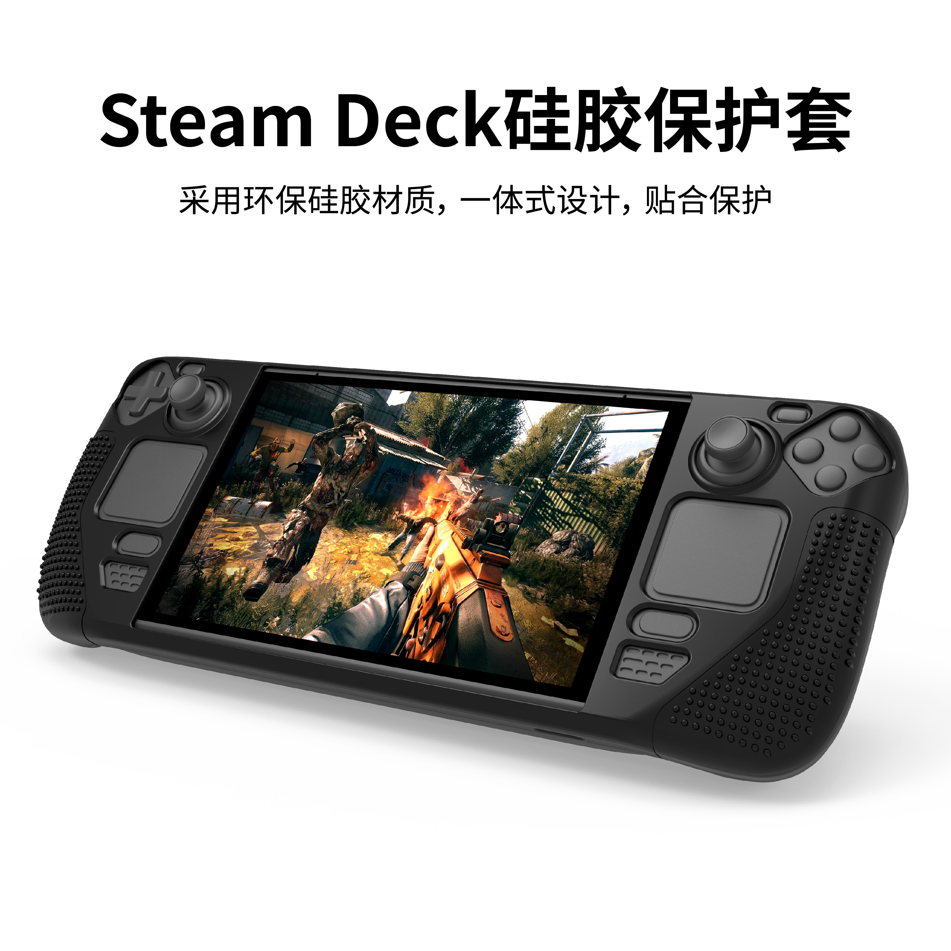 Steam Deck Protective Sleeve Non-slip Steam Protective Shell Black Handheld Storage Bag Soft Silicone
