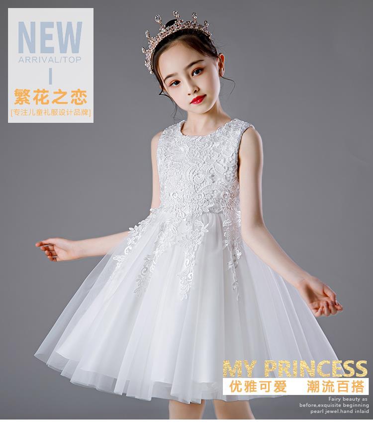  120+White small princess costume   + $1.57 