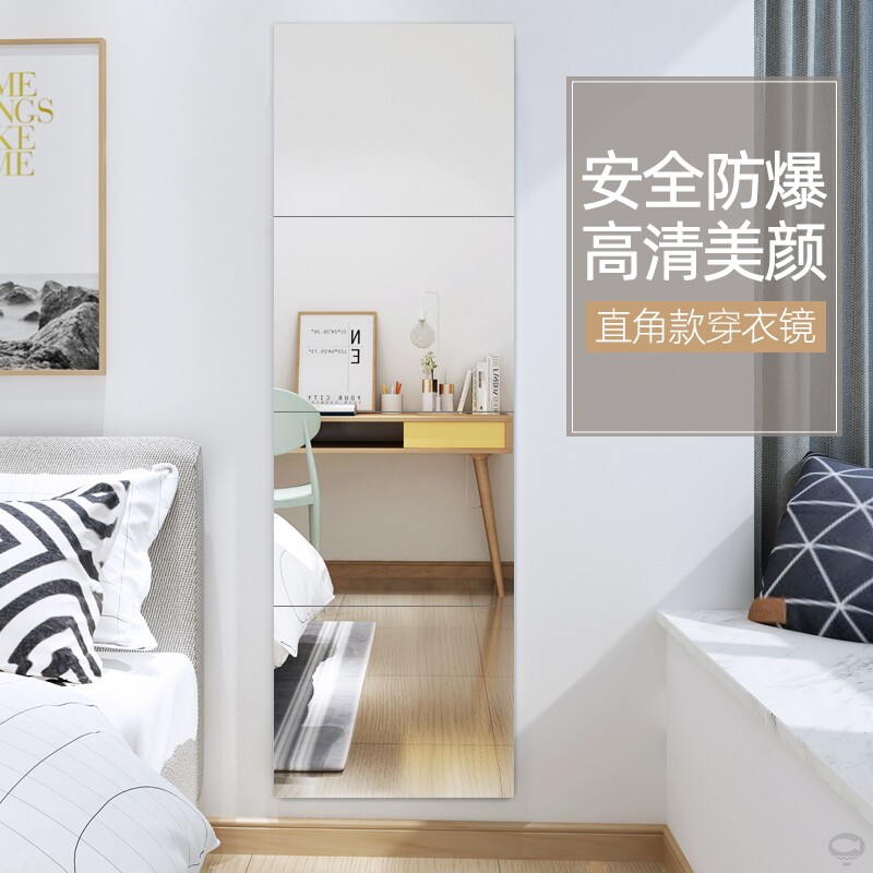 Dance Room Mirror Dancing Practicing dance Fitness Home Wearing of the Self-adhesive full-body Great Exercise Room Wall of the Wall 