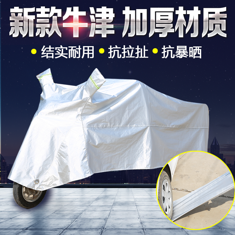Older generation Scooter Hood Electric Tricycle Hood Electric Tricycle Hood Rain Protection Sunscreen Hood Anti-Snow Anti-Snow Thickening Geb