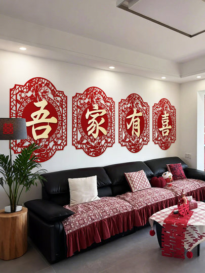 Декорация стены входа на свадебный участок в сельской местности с наклейками с надписями, фоновая стена для свадебного двора, ограждение, украшение свадебной комнаты.