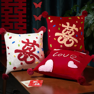 Double Happiness Pillow Wedding Bedroom Bed Living Room Sofa Cushion Pair Wedding Room Decoration Dopamine Newlywed Gift