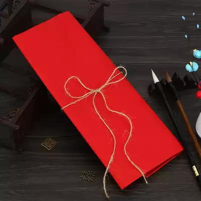 Marriage with a large red paper wedding festive pressure manhole cover writing brush couplet paper-cut joy word cinnabar paper wedding supplies