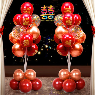 Wedding Balloons, Wedding Room Decoration, Decorations for the Bride and Groom, Wedding Living Room, Bedroom, Courtyard, Floating Columns, Wedding Supplies