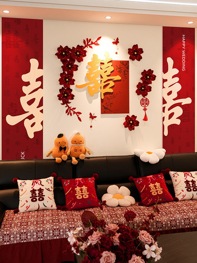 Creative Wedding Room Decoration for Men and Women, New Wedding Room Living Room Sofa Background Wall Wedding Decoration Complete Set