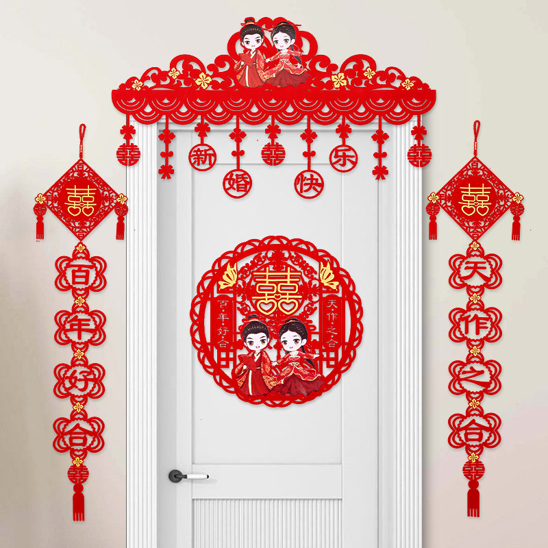Wedding joy word couplet male and female side wedding room decoration xilian full set wedding door decoration wedding supplies